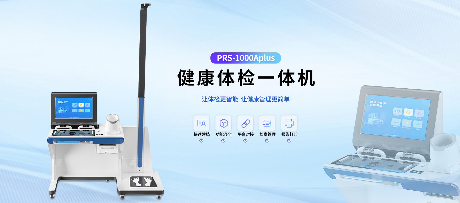 һwC(j)PRS-X5